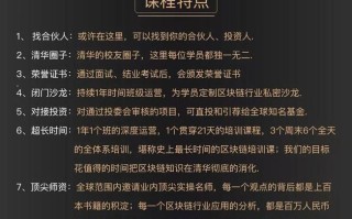 区块链合成资产什么意思