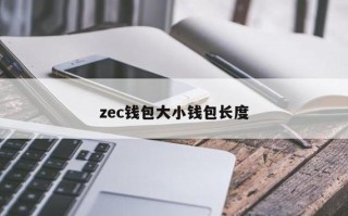 小米最新区块链技术应用