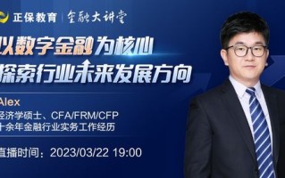 探索金融巨擘之路，深入了解潘功胜的简历与影响力