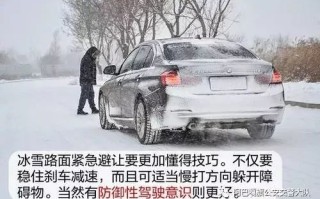 长春一车辆冰雪天坠江，事故原因分析及安全行车建议