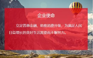 探索金融界的绿色革命，荷兰ING集团的创新实践与深远影响