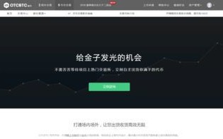 揭秘BTC，比特币，数字货币世界的探索之旅