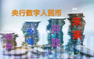 区块链技术在支付创新平台中的应用