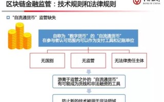 选择靠谱的区块链系统制作公司