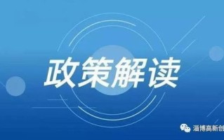 探索创新力量，凯鹏华盈中国基金——点燃你的投资引擎