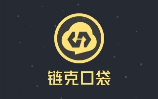 🔍链克币大揭秘它到底属于哪个公司？🏢