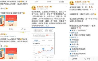 国内最早的比特币交易网站比特币中国（BTCChina）