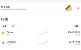 揭秘抹茶交易所APP，安全交易，轻松探索数字货币世界