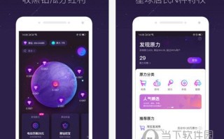 星际遗梦网易星球