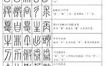 100以内的质数歌口诀