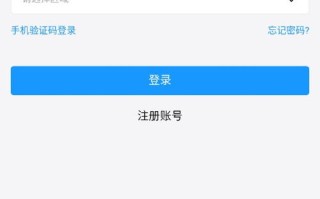 区块链需要下载什么软件吗?