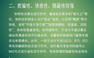 如何解决区块链发展中存在的问题