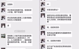 区块链可以做什么的技术中介