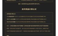 龙网交易所网页版