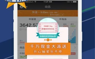 探索数字黄金，揭秘挖矿App的革新之旅