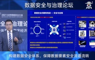 探索数字森林，林东信息网——连接你的知识宝库