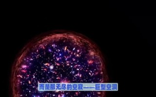 探索无垠宇宙的智慧宝库—揭秘宇宙识博网