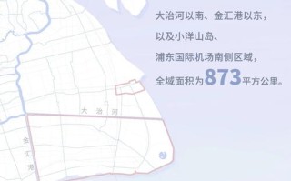 上海临港规划最新消息