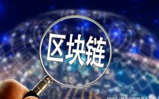 区块链技术引领未来，深度解析张述Michael的创新实践与战略视野