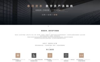 融创区块链技术(深圳)有限公司