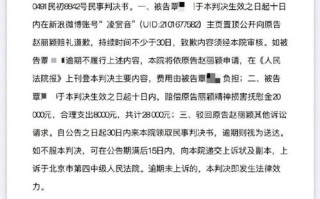 以和为贵，赵丽颖两黑粉登报道歉的背后