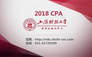 引领会计未来，中国注册会计师协会的教育改革与专业引领