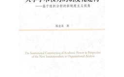 理解豺狼当道，从生肖角度透视权力与变局