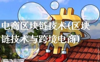 上海区块链上市公司有哪些?