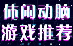 抖音小游戏开发，点亮你的创意角落，打造数字娱乐新风尚