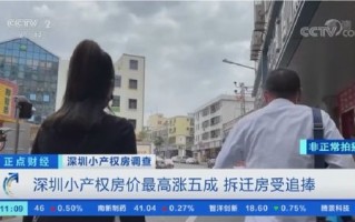 深圳住宅爆炸事件，深度解析燃气安全的必要性