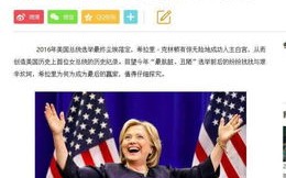 民主的接力棒，探索2024年美国总统大选的未知剧本