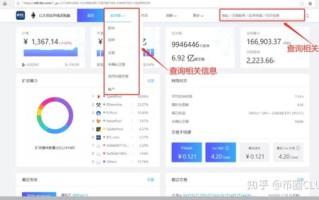🔍区块浏览器大揭秘数字世界的导航仪！🌐