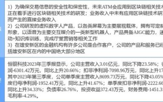 雄安新区所在的省区全名是什么