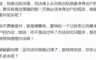 法国男子因邀请他人性侵妻子被判入狱二十年，法律如何捍卫婚姻尊严？