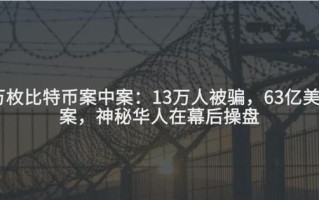 深圳区块链钱包开发