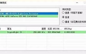 **“掘金未来比特币挖矿技术革新展”**

活动