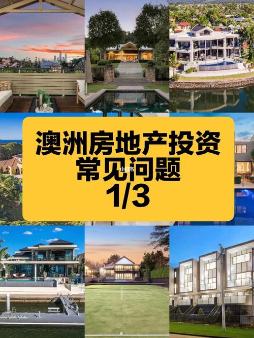 ConsideringRealEstateInvestment?Here'sWhatYouNeedtoKnow-第1张图片-链话热议