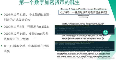 张健区块链:定义未来金融与经济新格局下载-第1张图片-链话热议