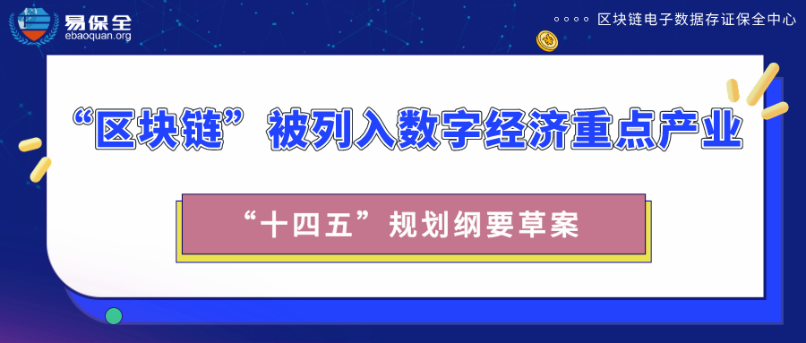 中国有几个区块链产业园-第1张图片-链话热议