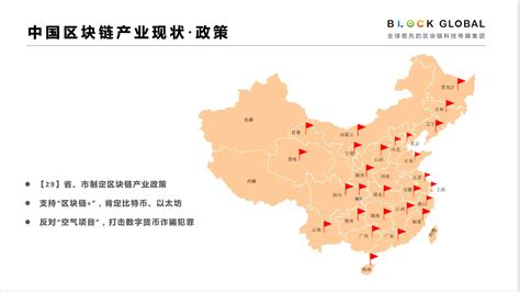 电信区块链时代-第1张图片-链话热议