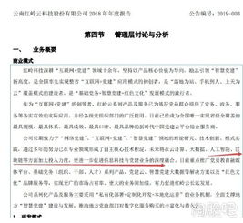 区块链相关法律法规-第1张图片-链话热议