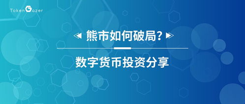 如何在区块链做价值投资行业-第1张图片-链话热议