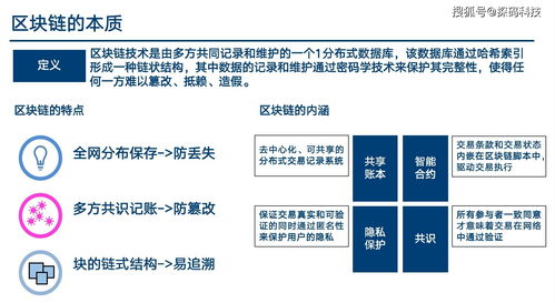 传播区块链犯法吗-第1张图片-链话热议