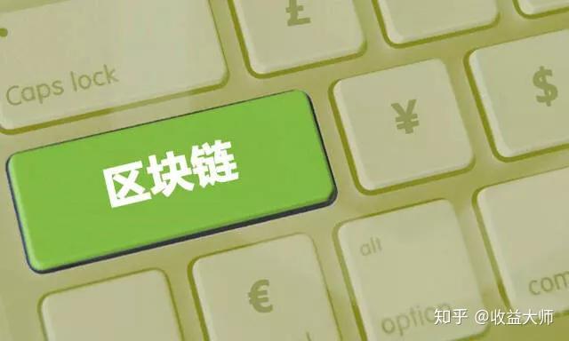 区块链用比特币有什么不好-第1张图片-链话热议