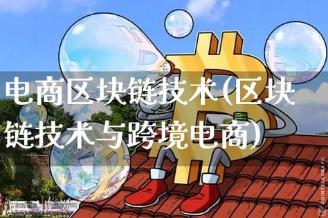 上海区块链上市公司有哪些?-第1张图片-链话热议