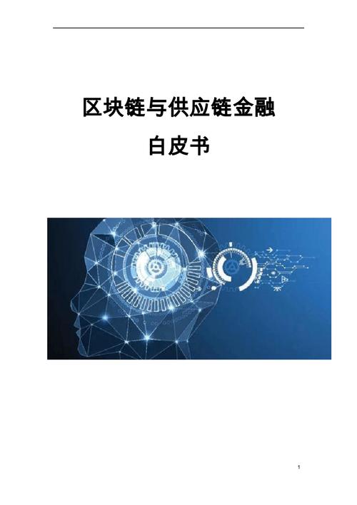 区块链会产生传统金融吗知乎-第1张图片-链话热议