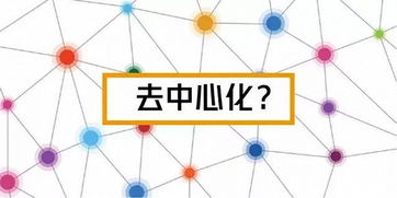 区块链设计理念具有什么特征-第1张图片-链话热议