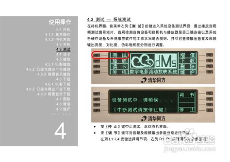 数字电影流动放映系统-第1张图片-链话热议