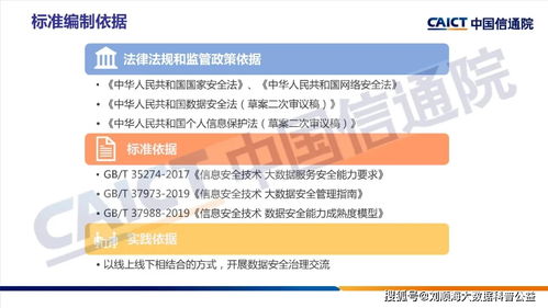 中国信通院5g云测-第1张图片-链话热议