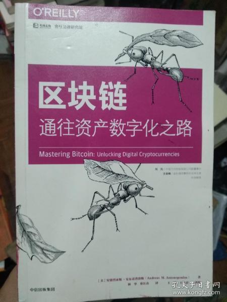 区块链的类别及定义是什么-第1张图片-链话热议